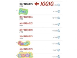 回拨电话号码无效怎么回事啊苹果