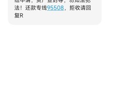 网络电话收短信