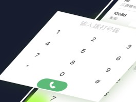 可回拨的网络电话怎么打不进去了