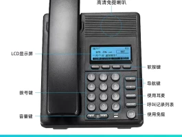 网络电话可以打座机吗怎么打