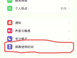 手机如何设置有网络电话打不通电话呢的简单介绍
