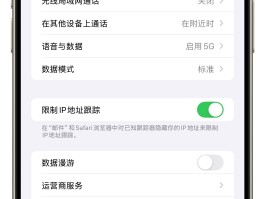 怎么设置网络电话打进去是空号呢