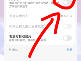 可以用网络打电话的有哪些软件