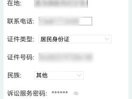 虚拟电话在线使用怎么设置时间