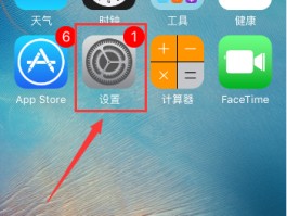 包含隐藏手机号码发短信怎么显示名字呢苹果的词条