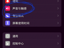 电话变声怎么设置华为手机铃声音量