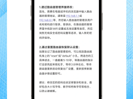 改号网络电话怎么改