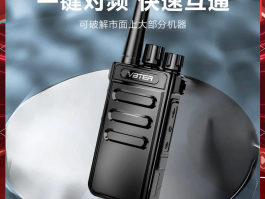 加密通话符号怎么打出来