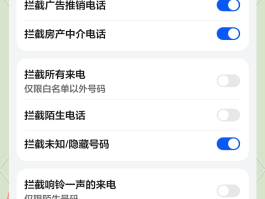 虚拟电话怎么搞