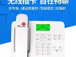 华为手机加密通话功能