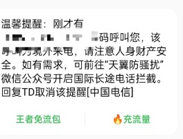 网络电话可以打进来吗怎么收费