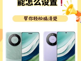 华为手机电话变声功能设置方法在哪