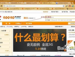 怎么取消加密通话记录