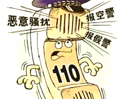 网络电话怎么拨打110电话