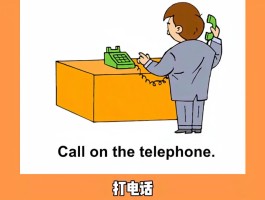 能回拨的网络电话有哪些呢英语
