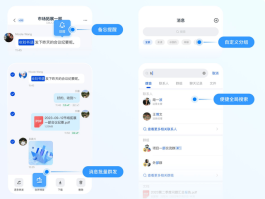 网络电话软件可靠吗安全吗可靠吗