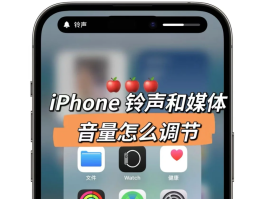 平板打电话怎么设置静音模式的声音