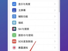 包含已实名网络电话打不进去怎么回事呢苹果手机怎么设置的词条