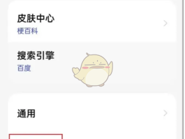oppo手机口袋防误触关闭好还是开启好