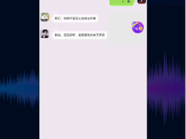 手机电话变声软件免费版下载安装