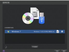 网络虚拟电话免费版下载苹果软件安装