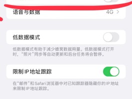 香港电话卡充值后如何恢复上网功能设置