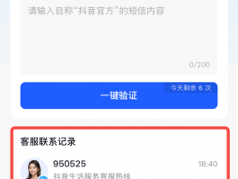 虚拟电话能查到实名吗怎么查询的到