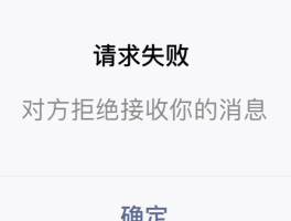 什么软件能打网络电话对方拉黑你用什么电话能打过去的简单介绍
