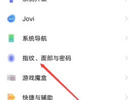 隐藏手机号码怎么恢复正常使用状态