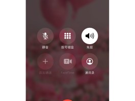 苹果手机400电话号码怎么打不出去