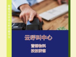 网络电话归属地随便变更可以吗怎么改不了的简单介绍