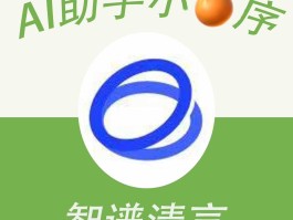 免费打网络电话的软件叫啥名字来着呢图片