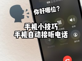 电脑打电话怎么操作手机上的视频呢
