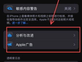 手机口袋模式怎么关闭设置权限
