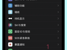网络电话能监控到吗苹果