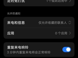 网络电话为什么是回拨模式呢怎么回事