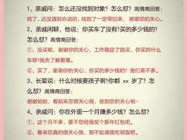 回拨电话要说什么内容的话呢