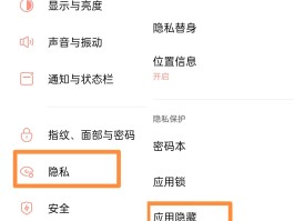 隐藏手机号码打电话软件哪个好使呢视频教程