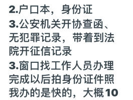 可以改归属地的网络电话号码吗怎么改