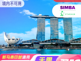用流量打电话的网络电话