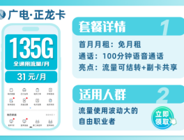 如何办虚拟电话卡套餐业务