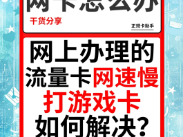 网络电话卡要实名吗怎么办理的