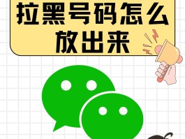 无法拉黑的网络电话下载安装软件可以吗的简单介绍