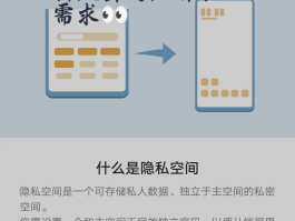 微信设置隐藏手机号码怎么设置不了密码