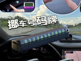 虚拟电话挪车二维码怎么制作出来