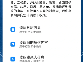在线虚拟电话服务怎么关闭不了
