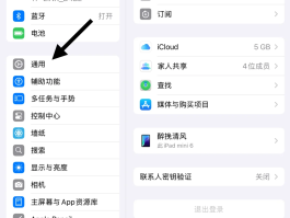 平板打电话软件叫什么名字啊怎么设置
