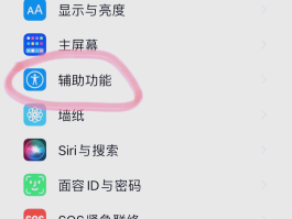 隐藏手机号中间四位公式怎么设置的