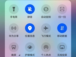 华为mate60有没有卫星通话功能啊怎么关闭