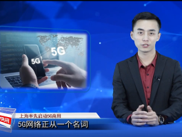 免费网络电话在线试用十分钟是真的吗还是假的的简单介绍